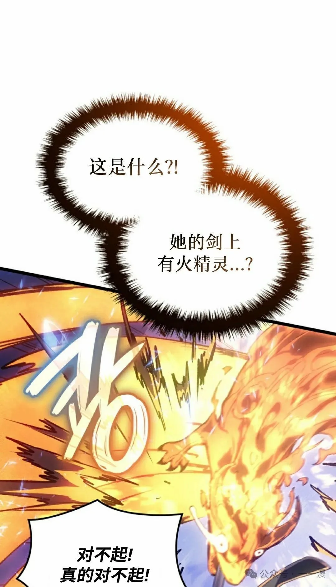 第79集114