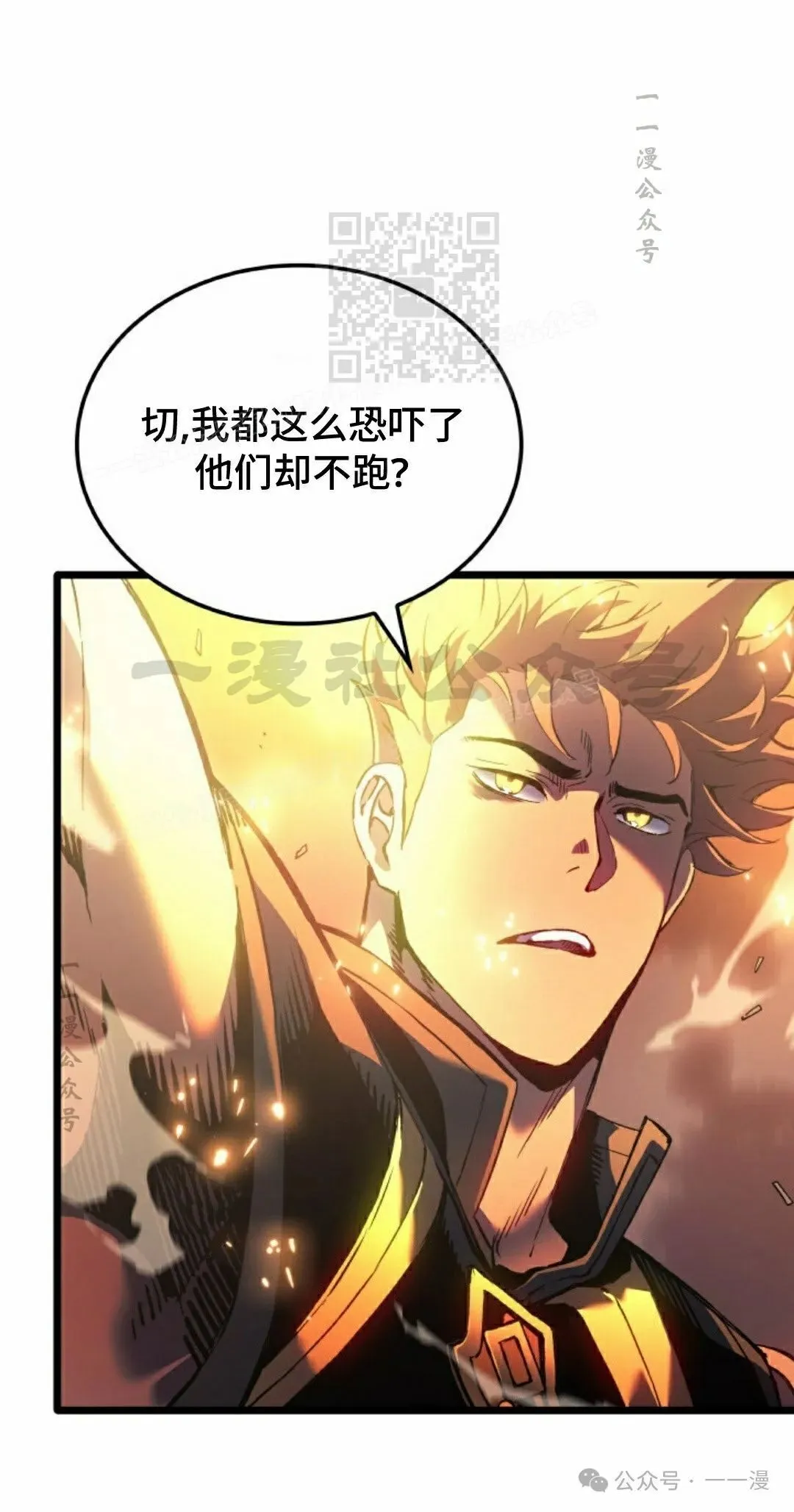 第78集80