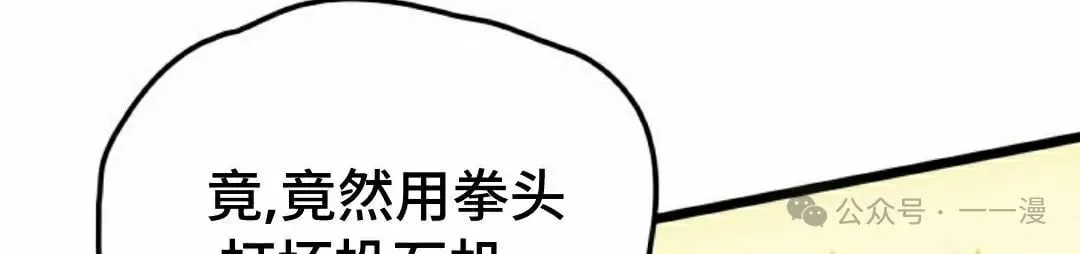 第78集101