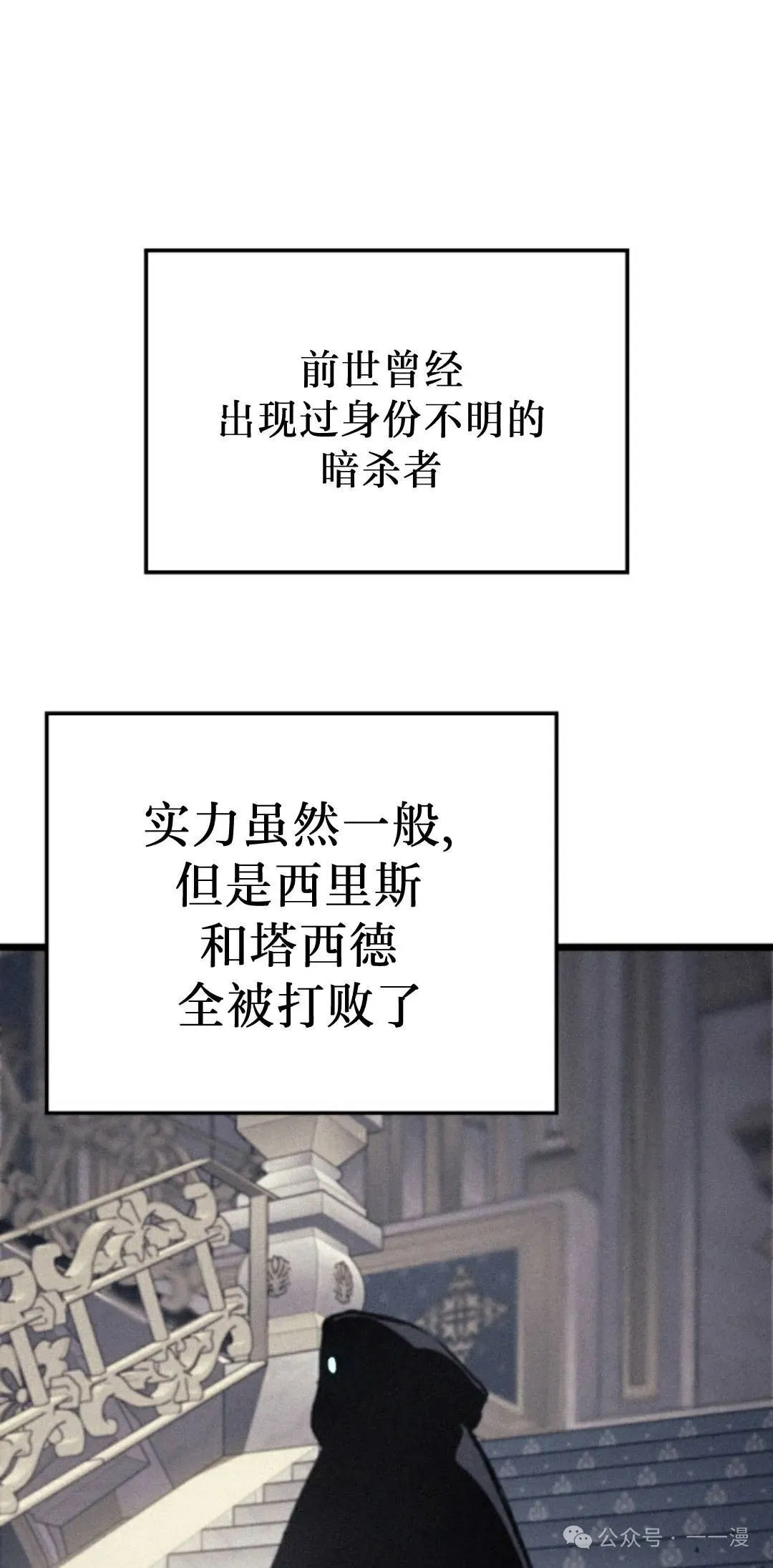 第81集50