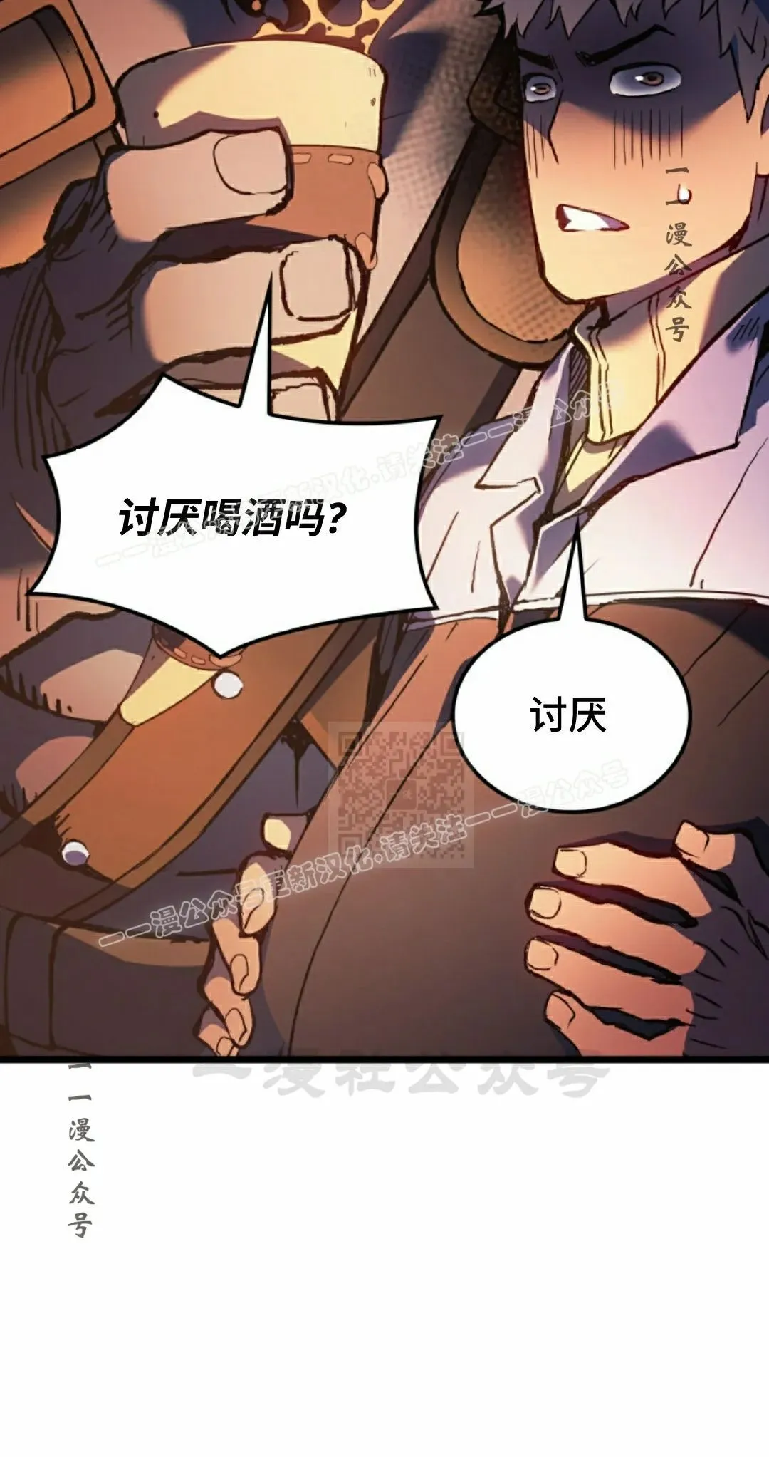 第84集6