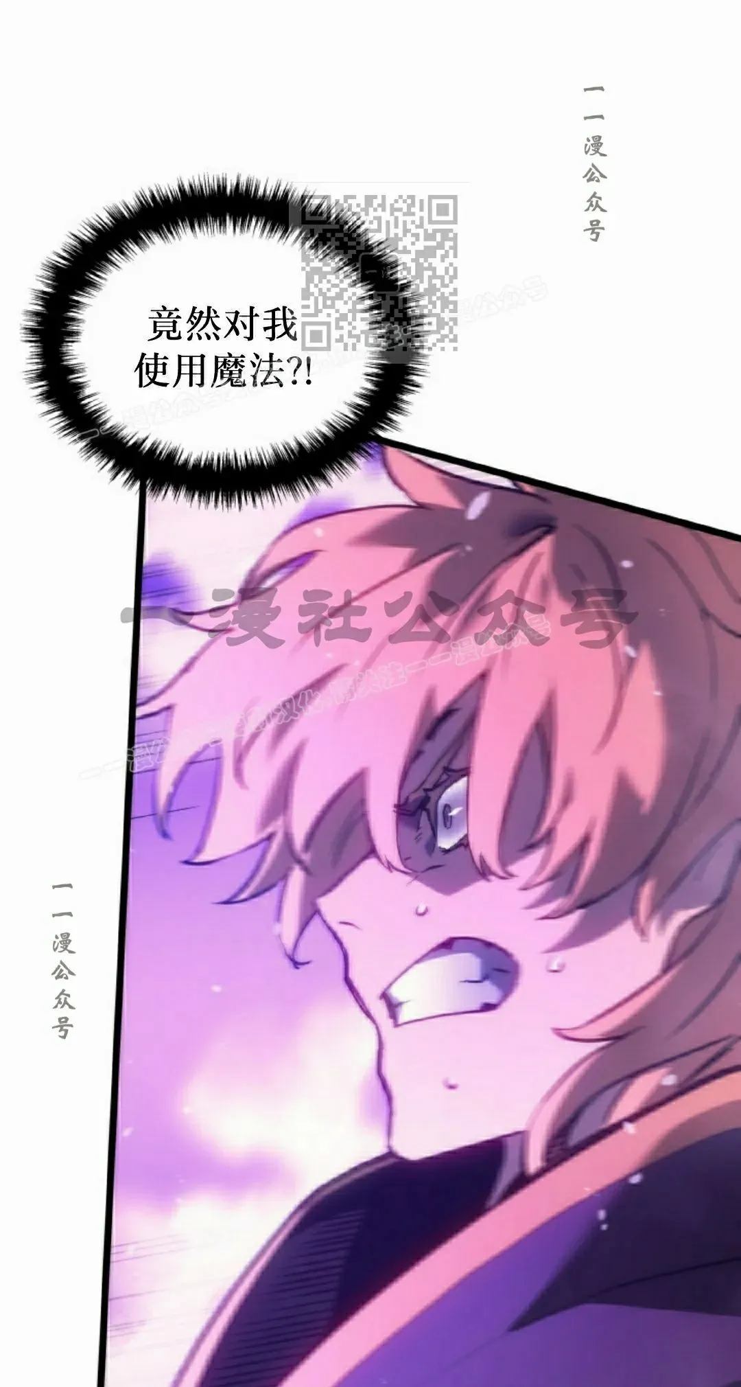 第82集30