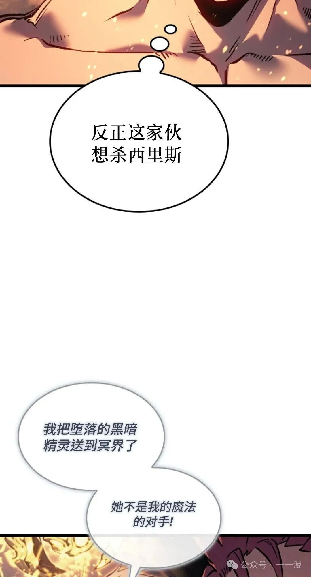 第81集16