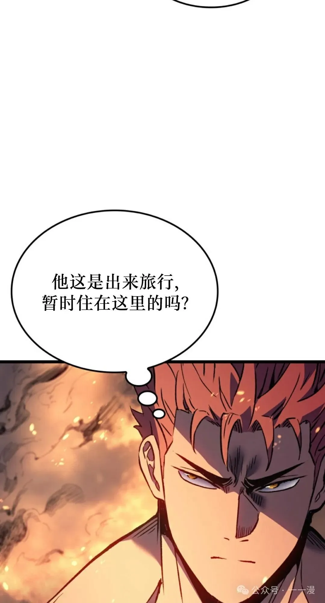第81集15