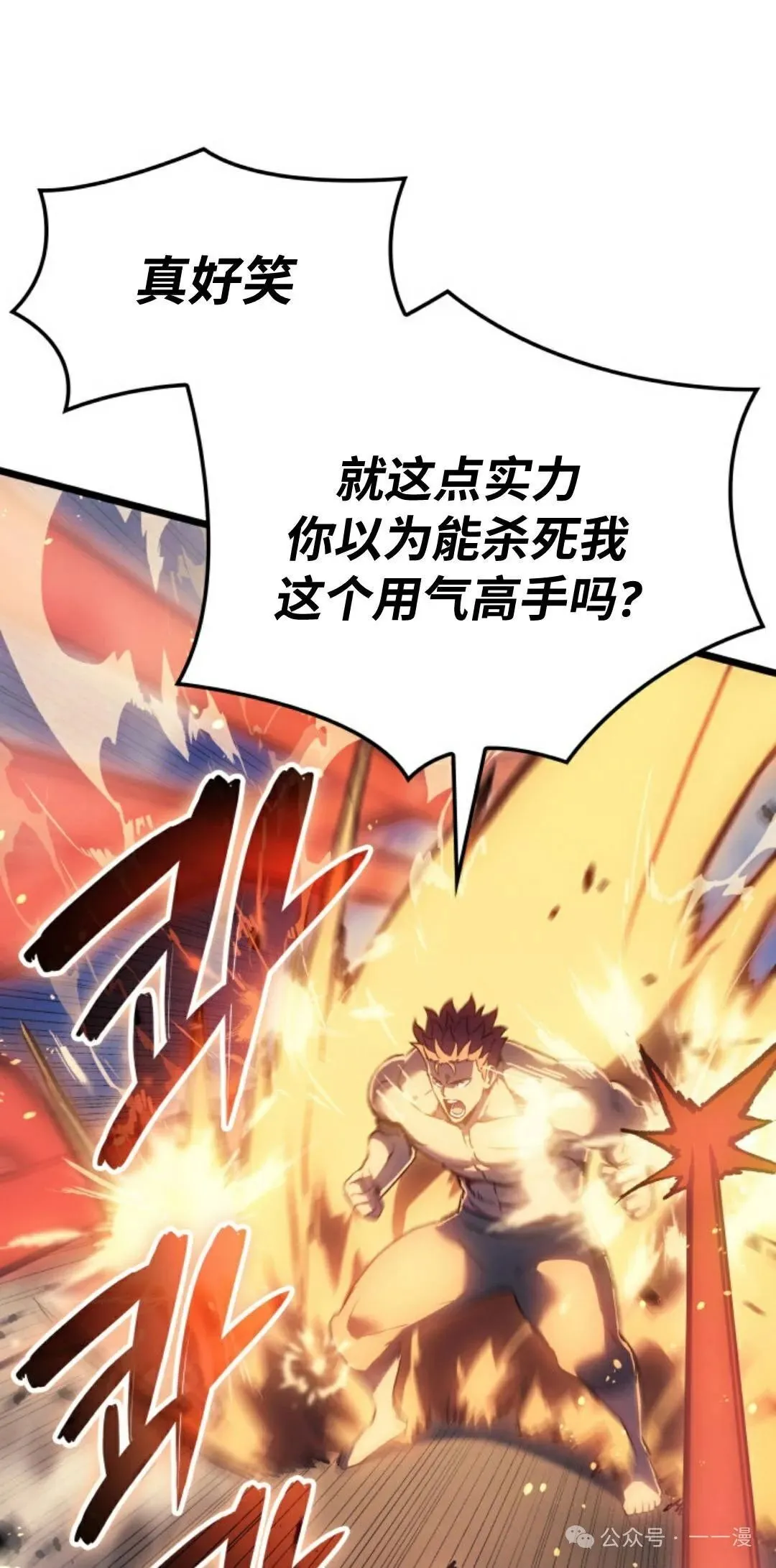第81集20