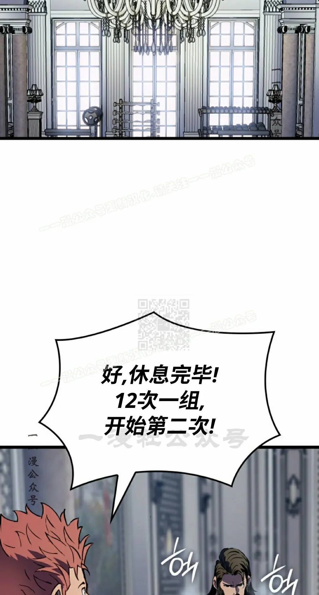 第85集76