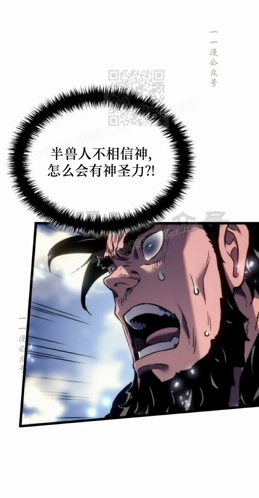 第83集90