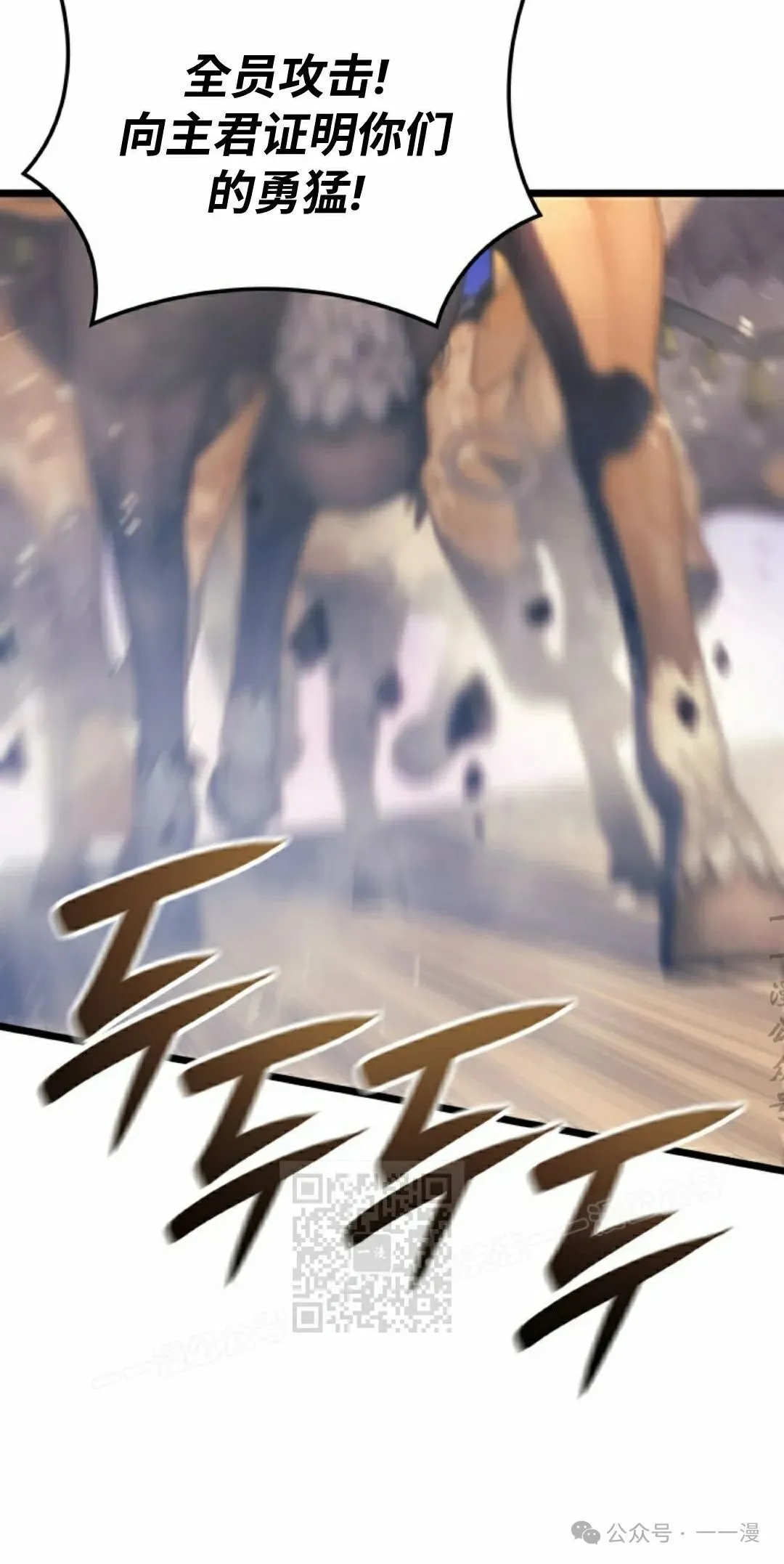 第78集42