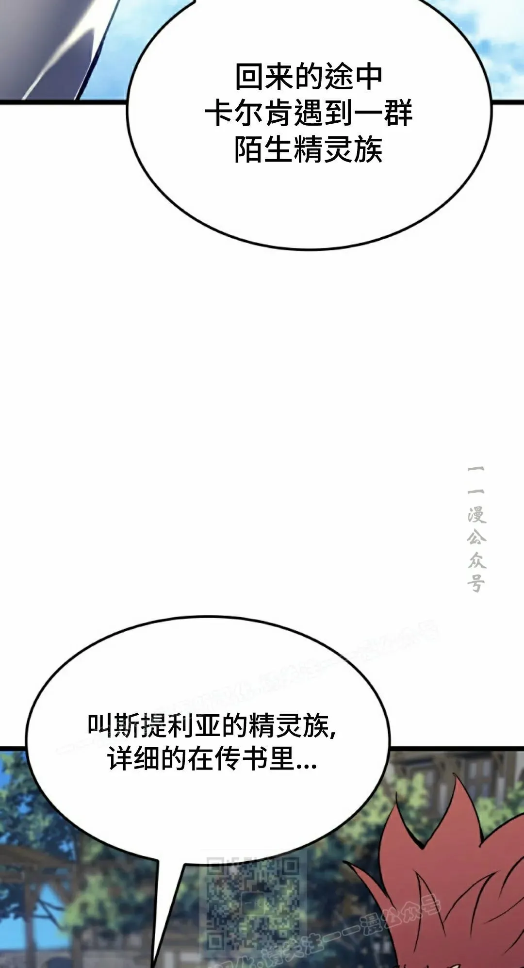 第85集68