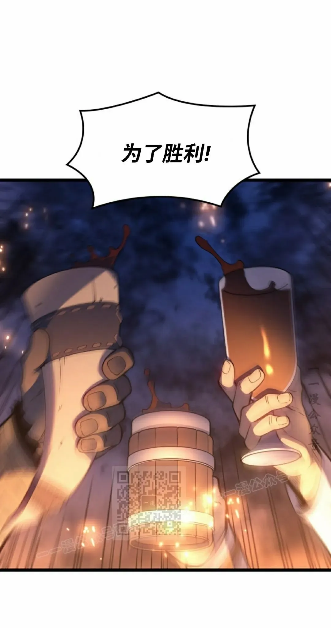第84集2