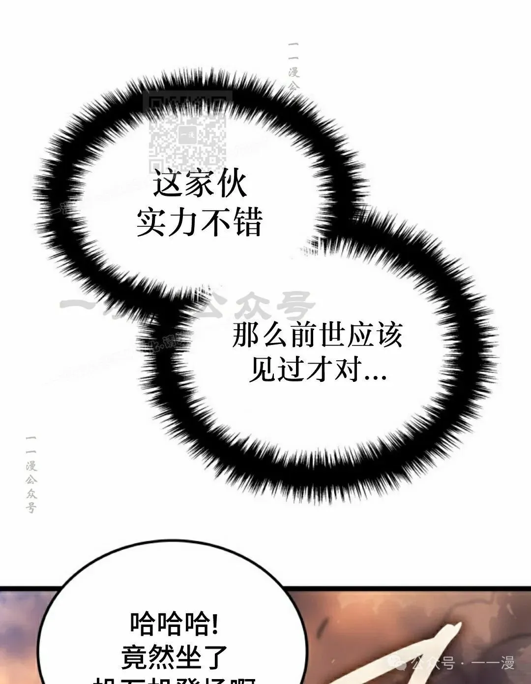 第80集90