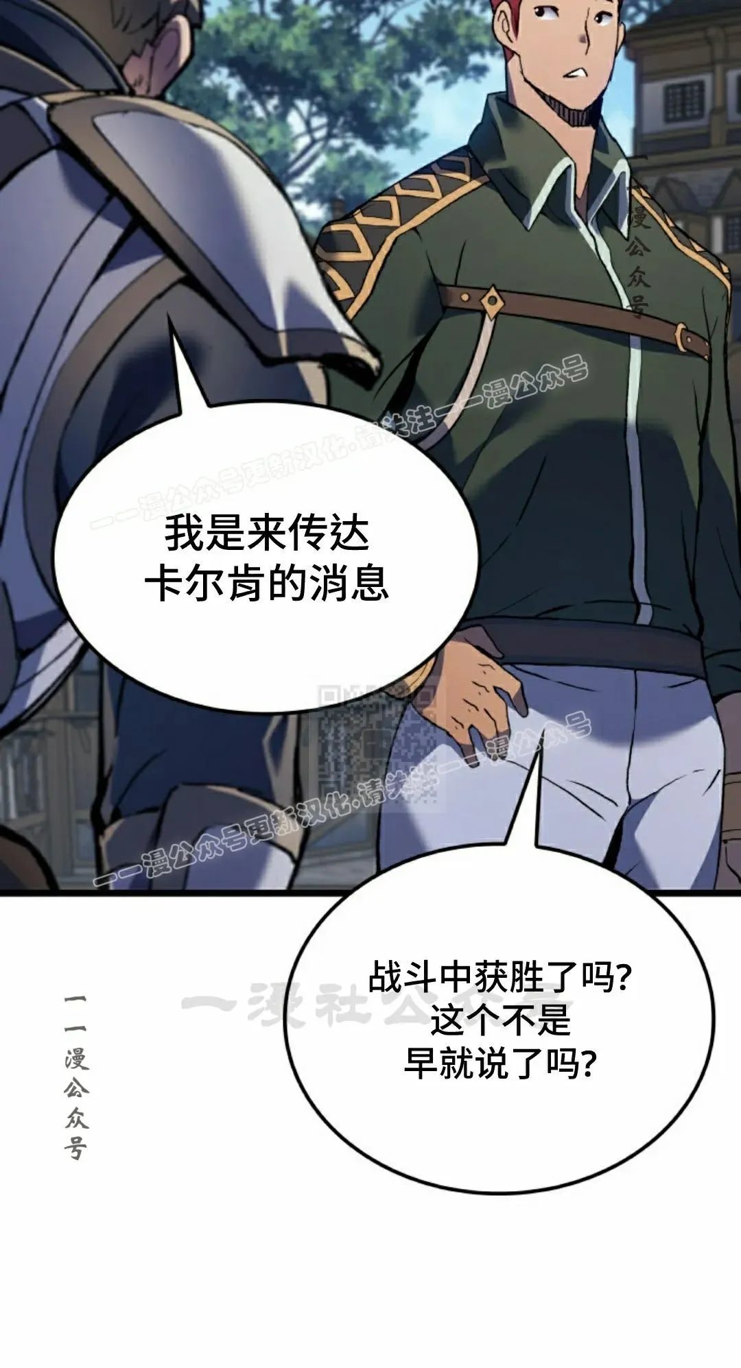 第85集66