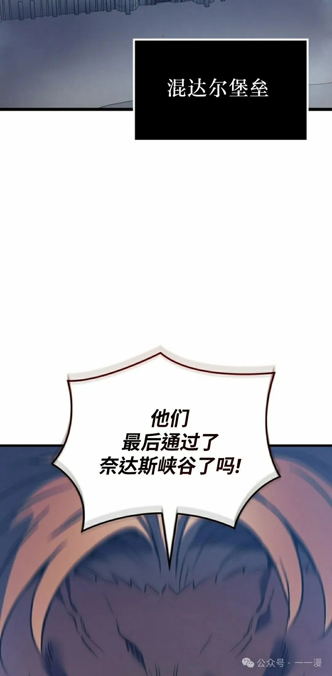 第79集27