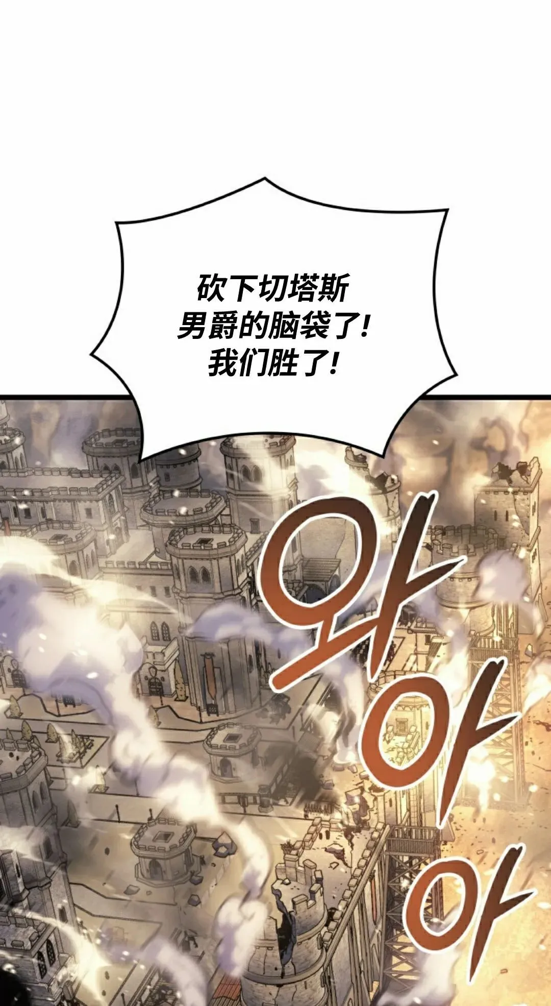 第83集4