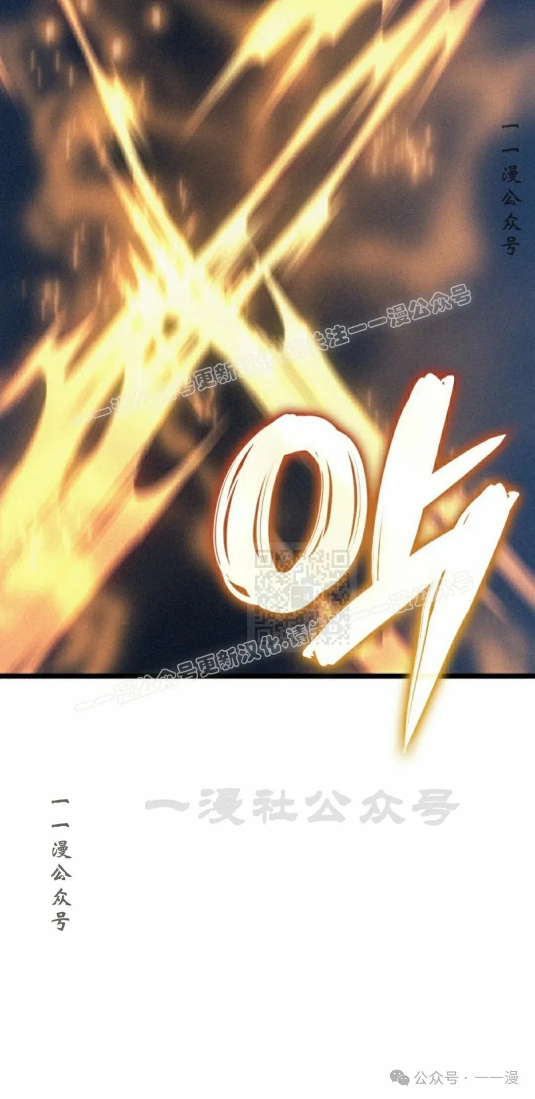 第80集26