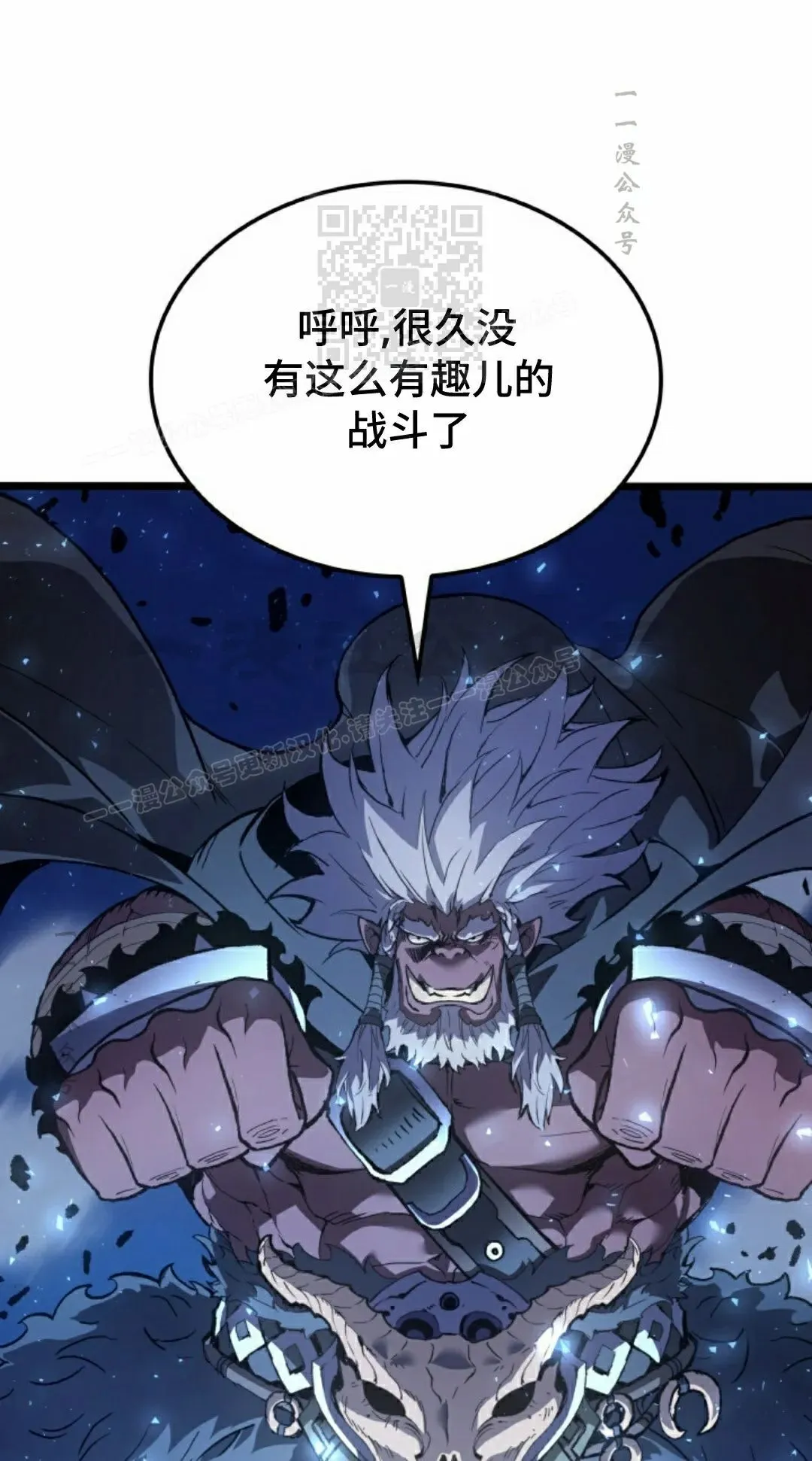 第84集80