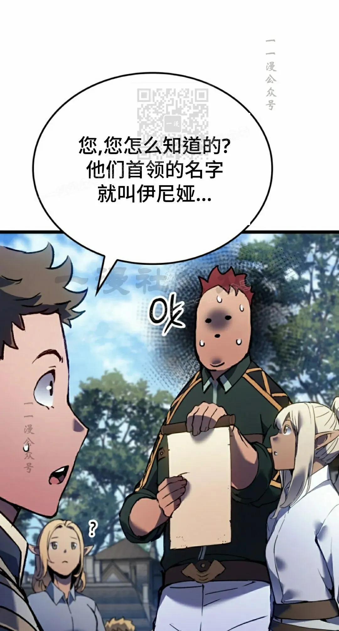 第85集70