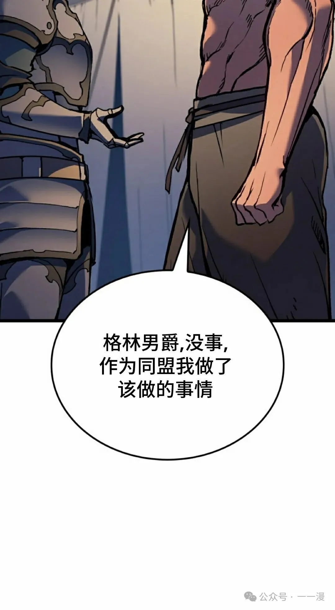 第78集57