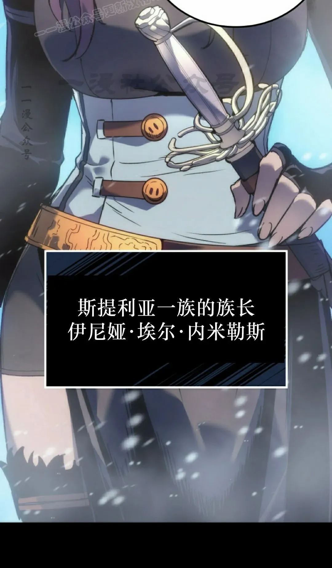 第85集29