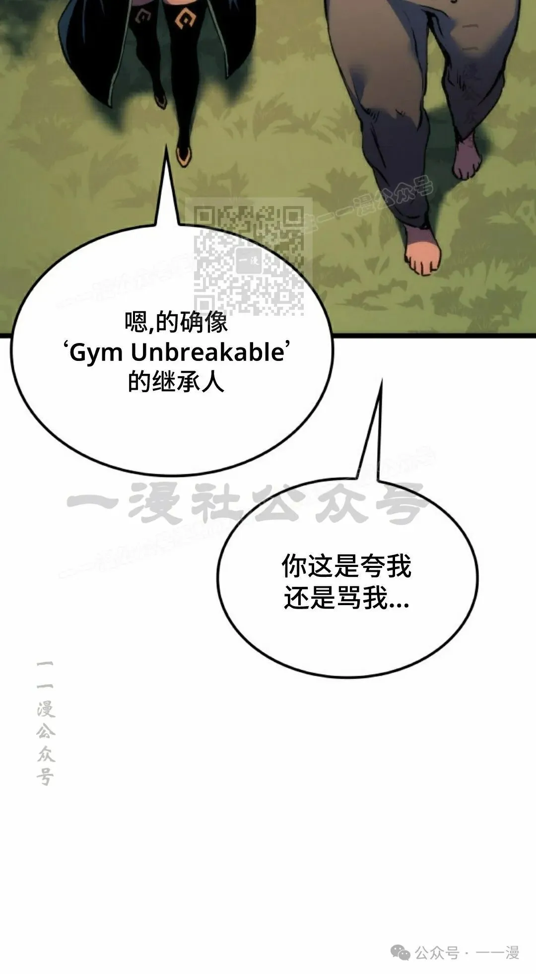 第78集55