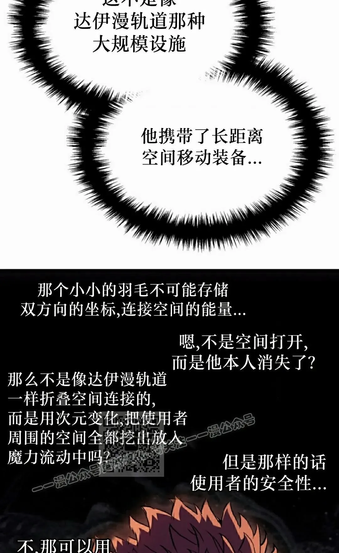 第82集92