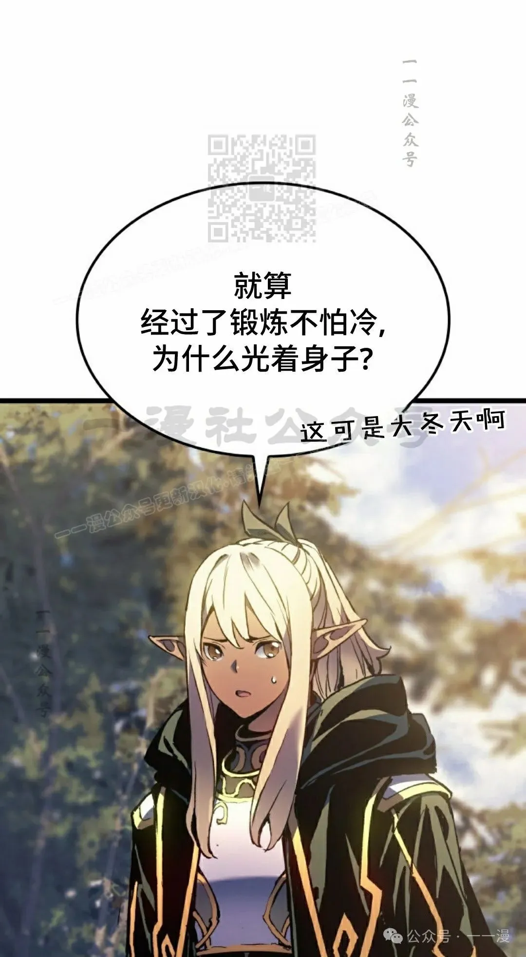第78集50