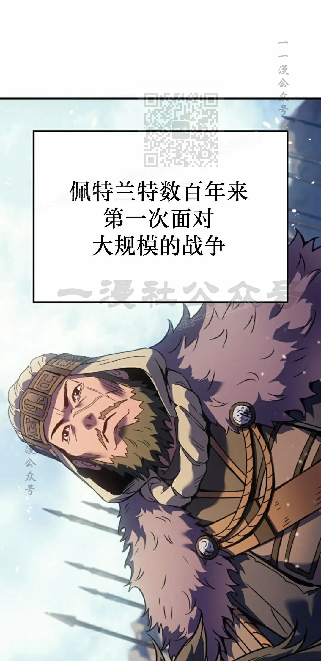 第83集50