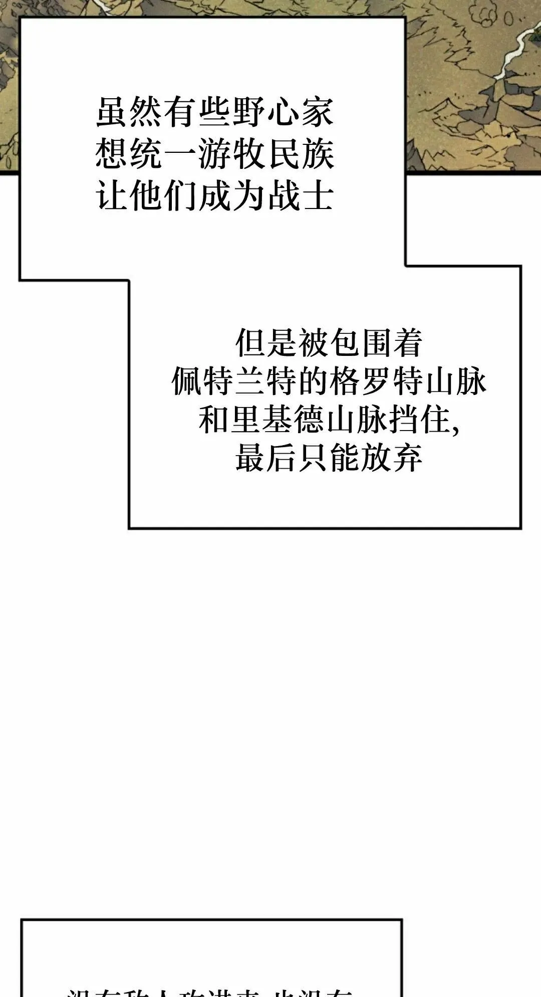 第83集47