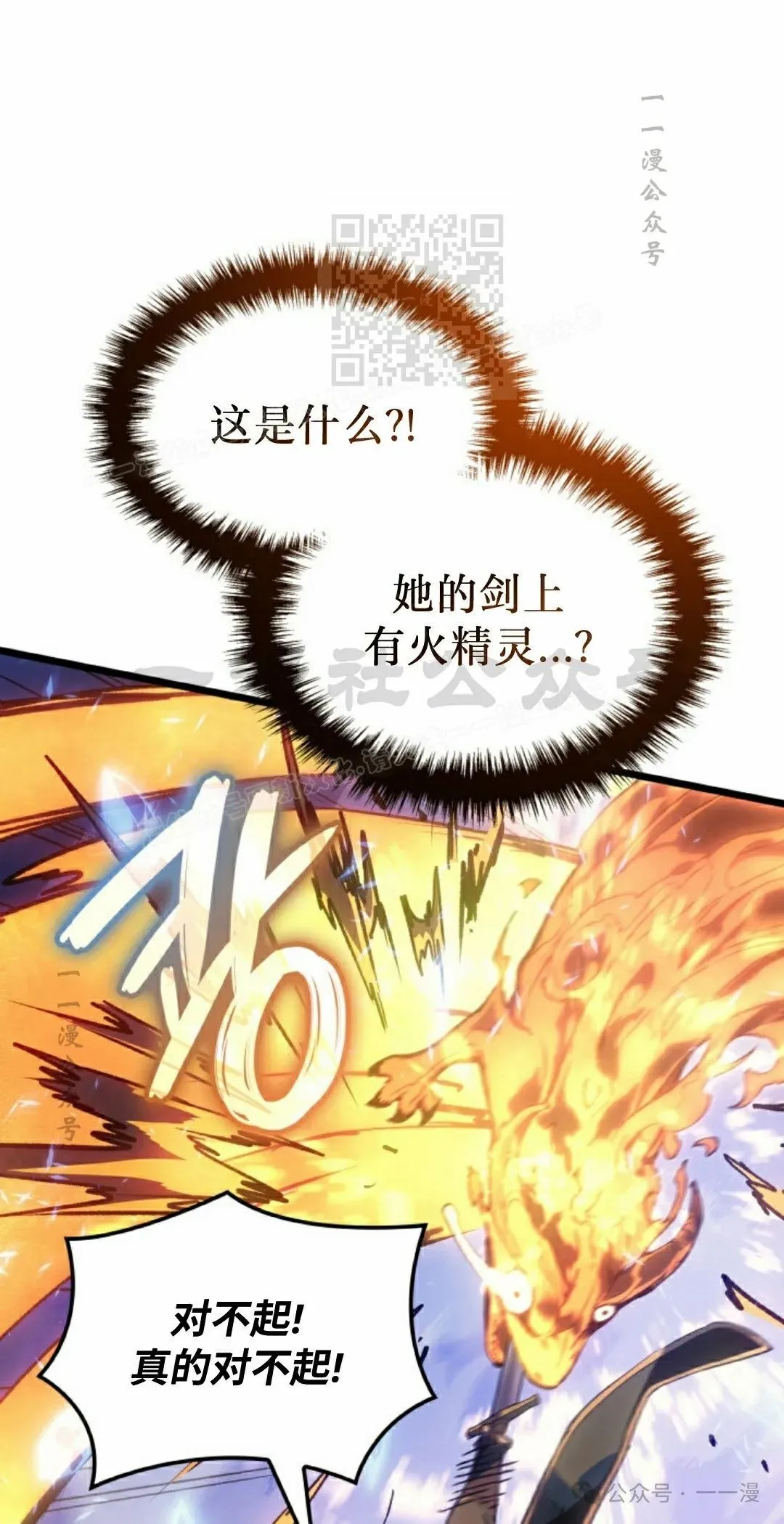第80集0