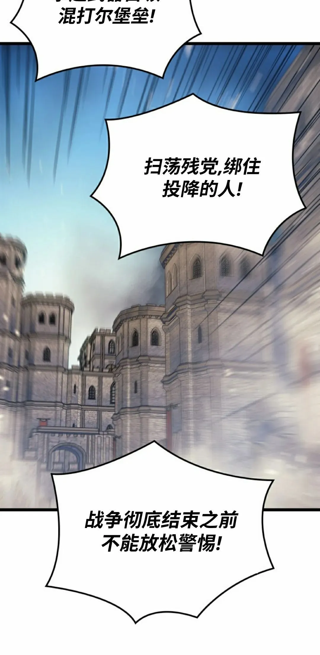 第83集24