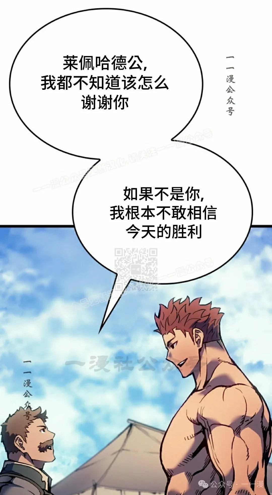 第78集56