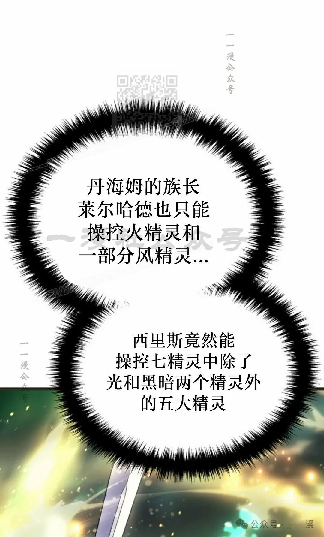 第79集10