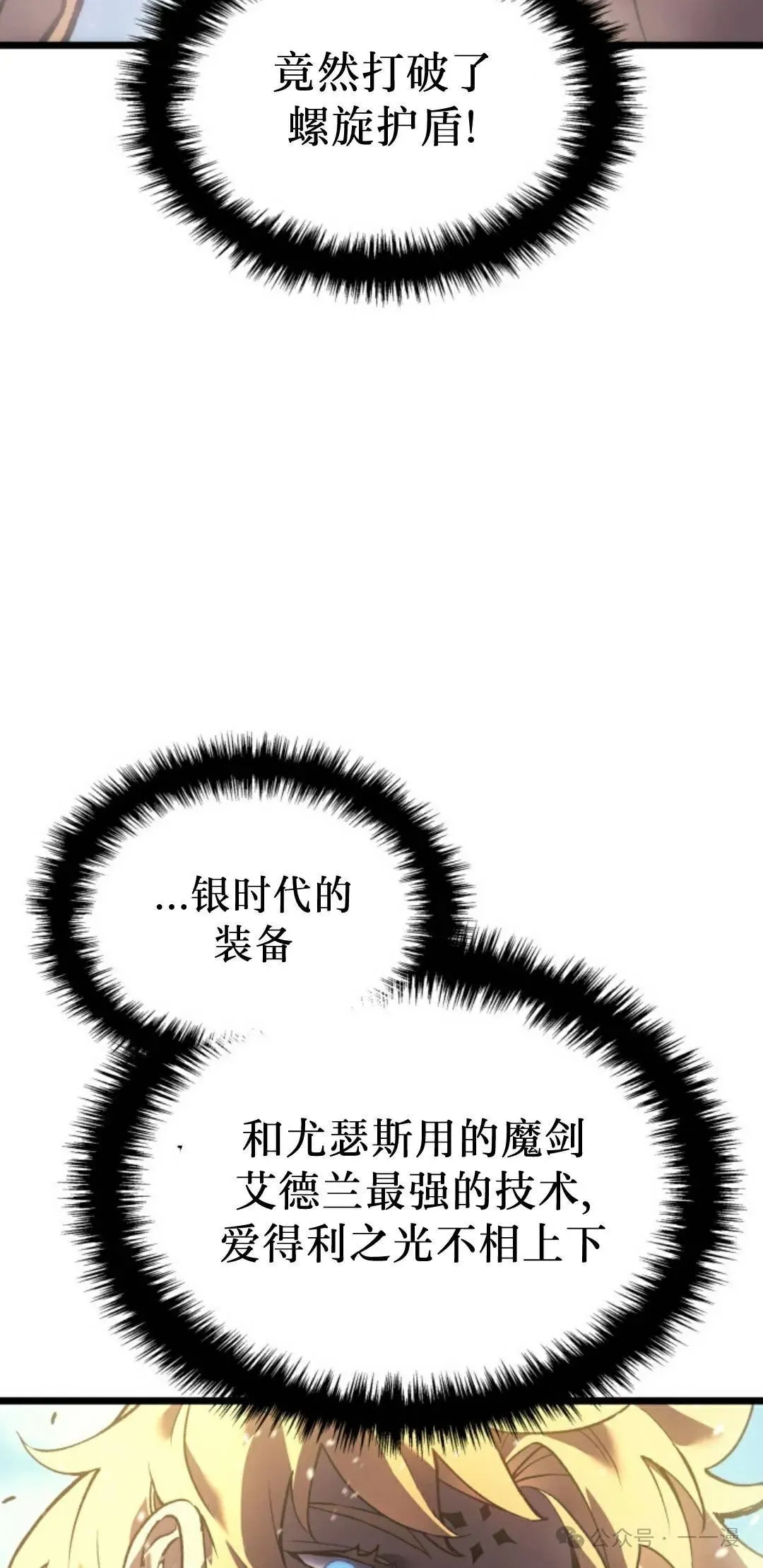 第81集34