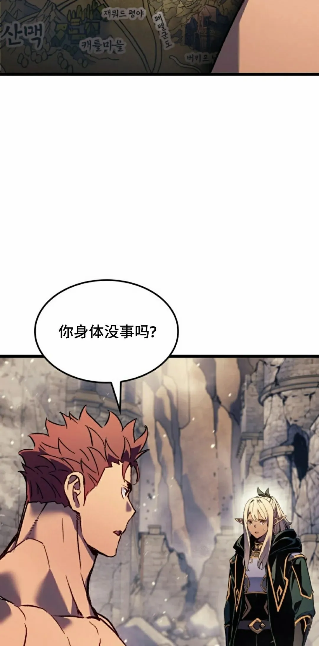 第83集17