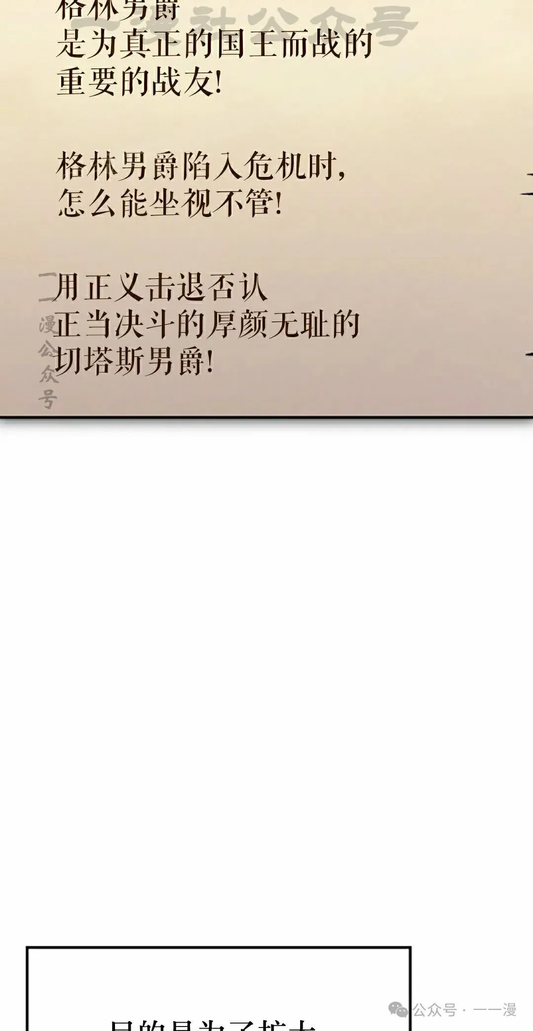 第78集63