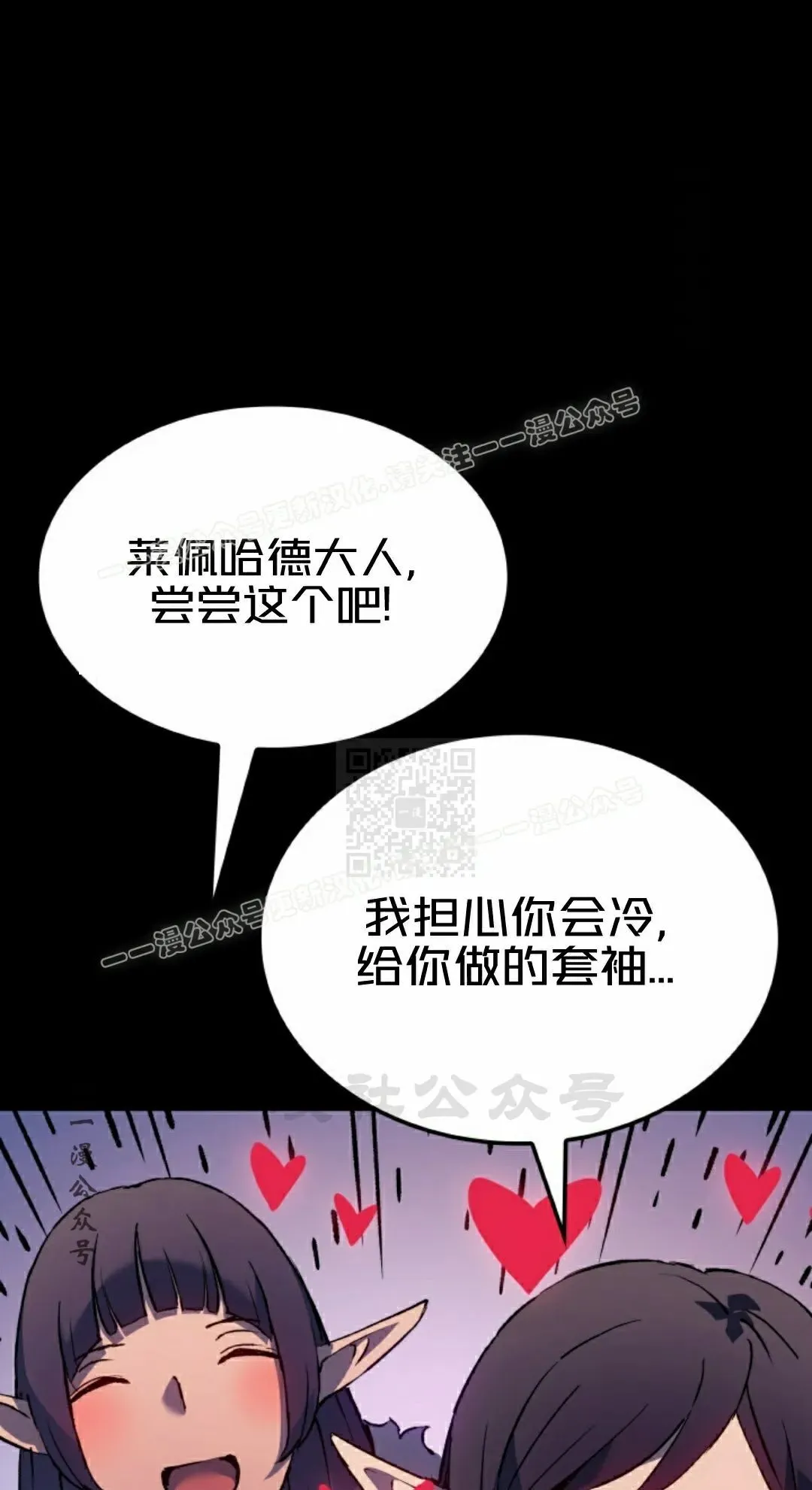 第85集16