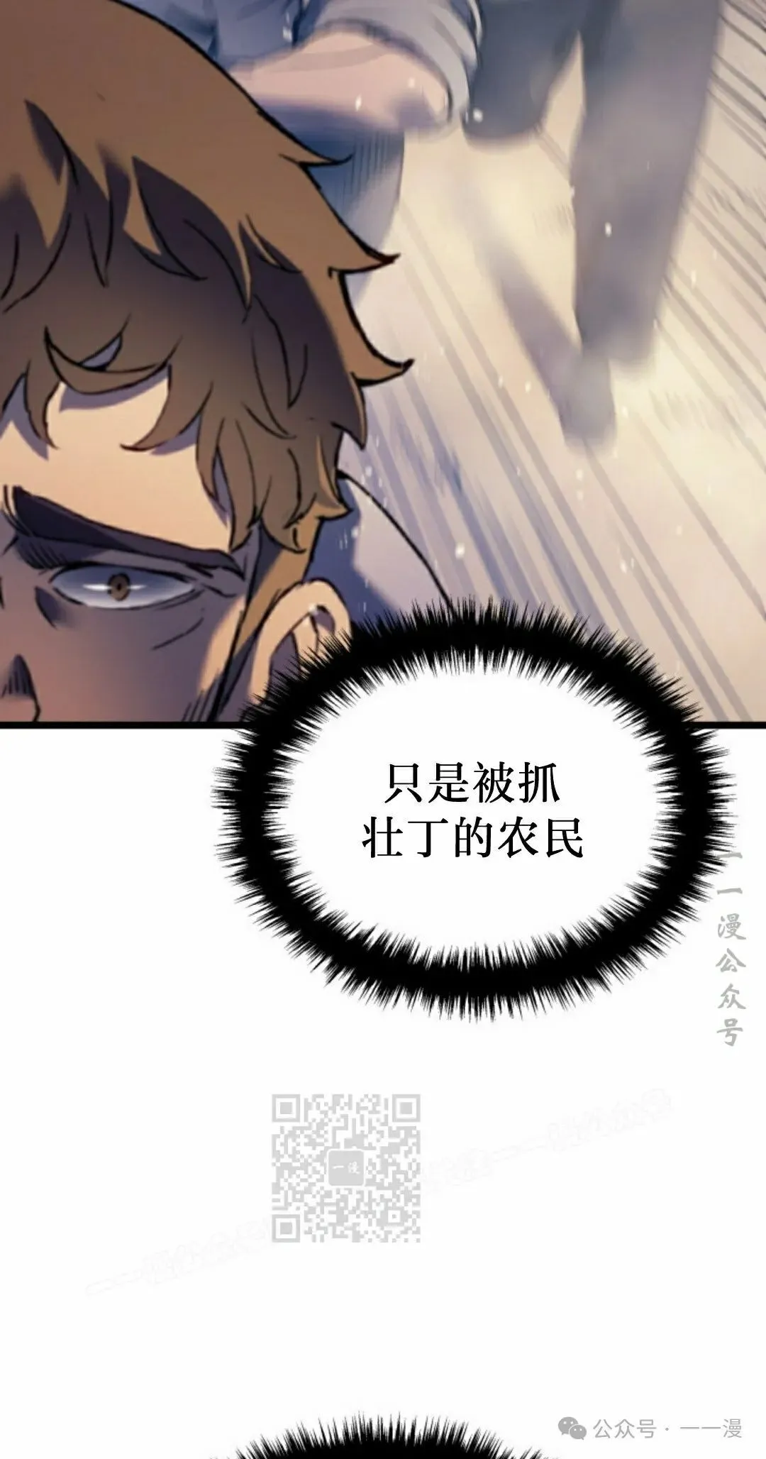 第78集82