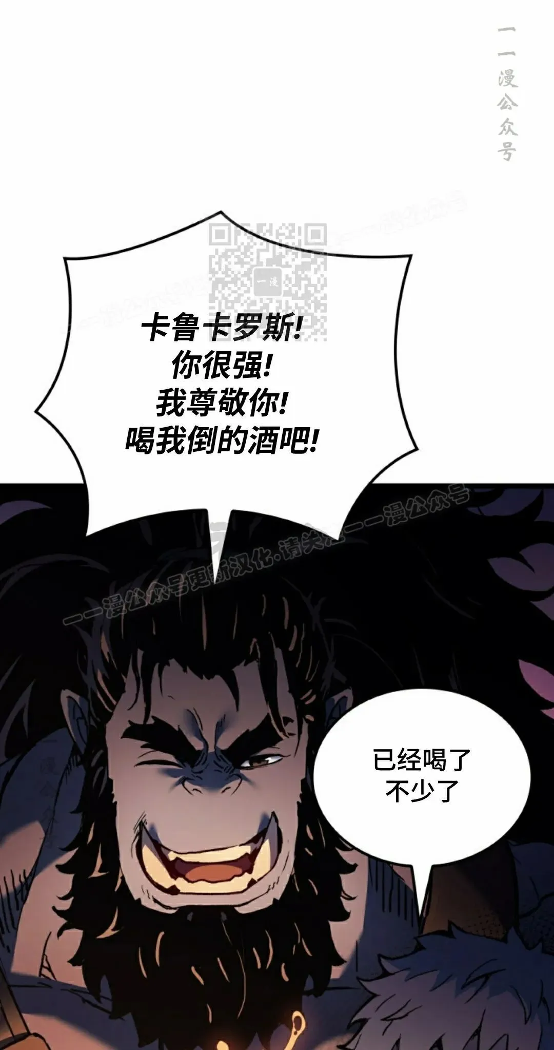 第84集5