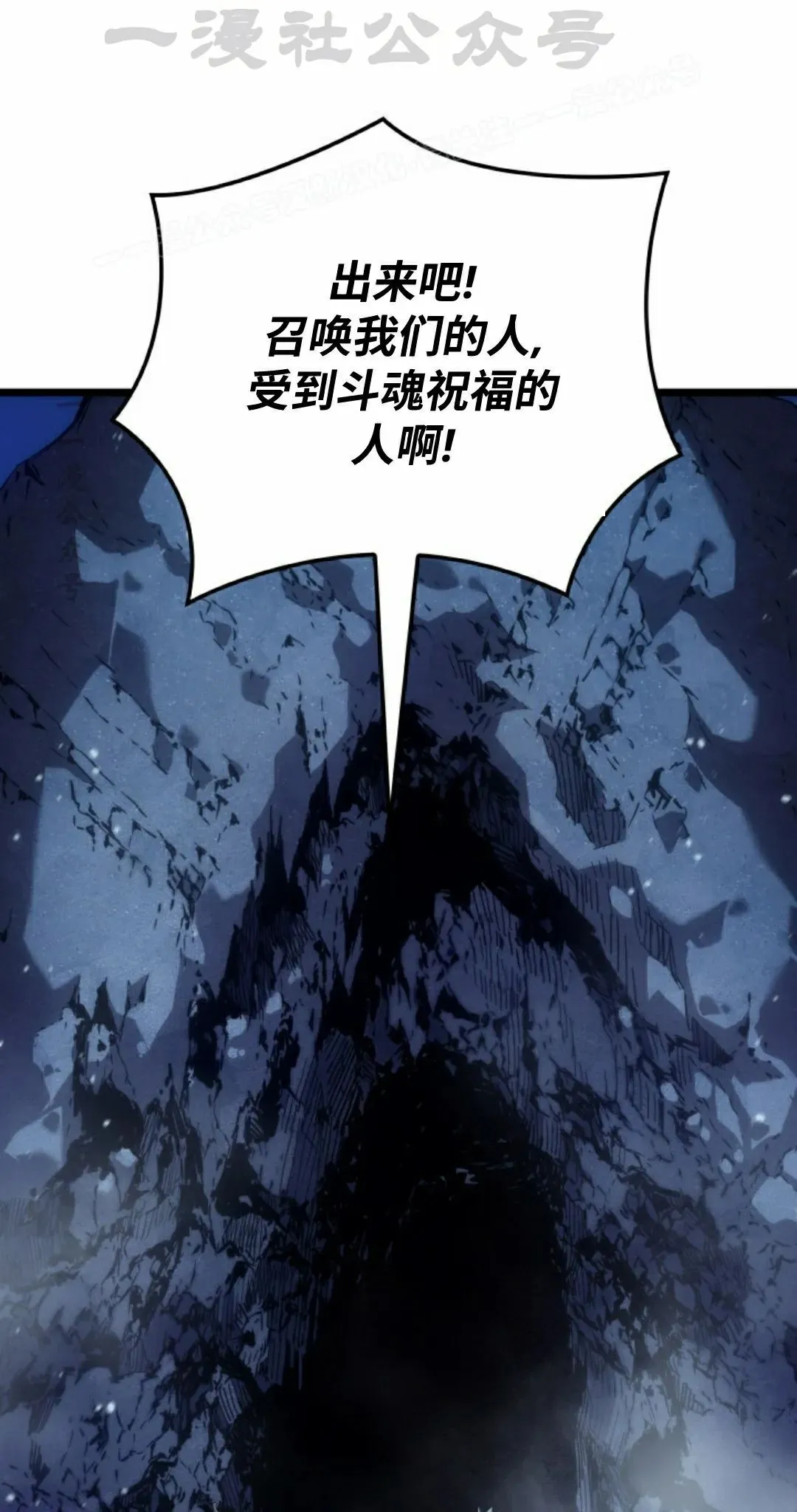 第84集23