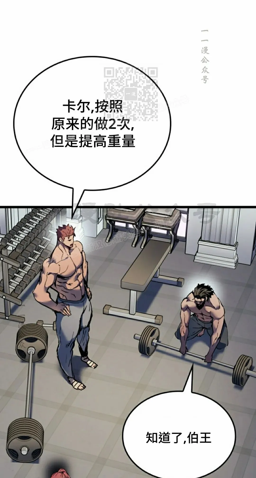第85集80