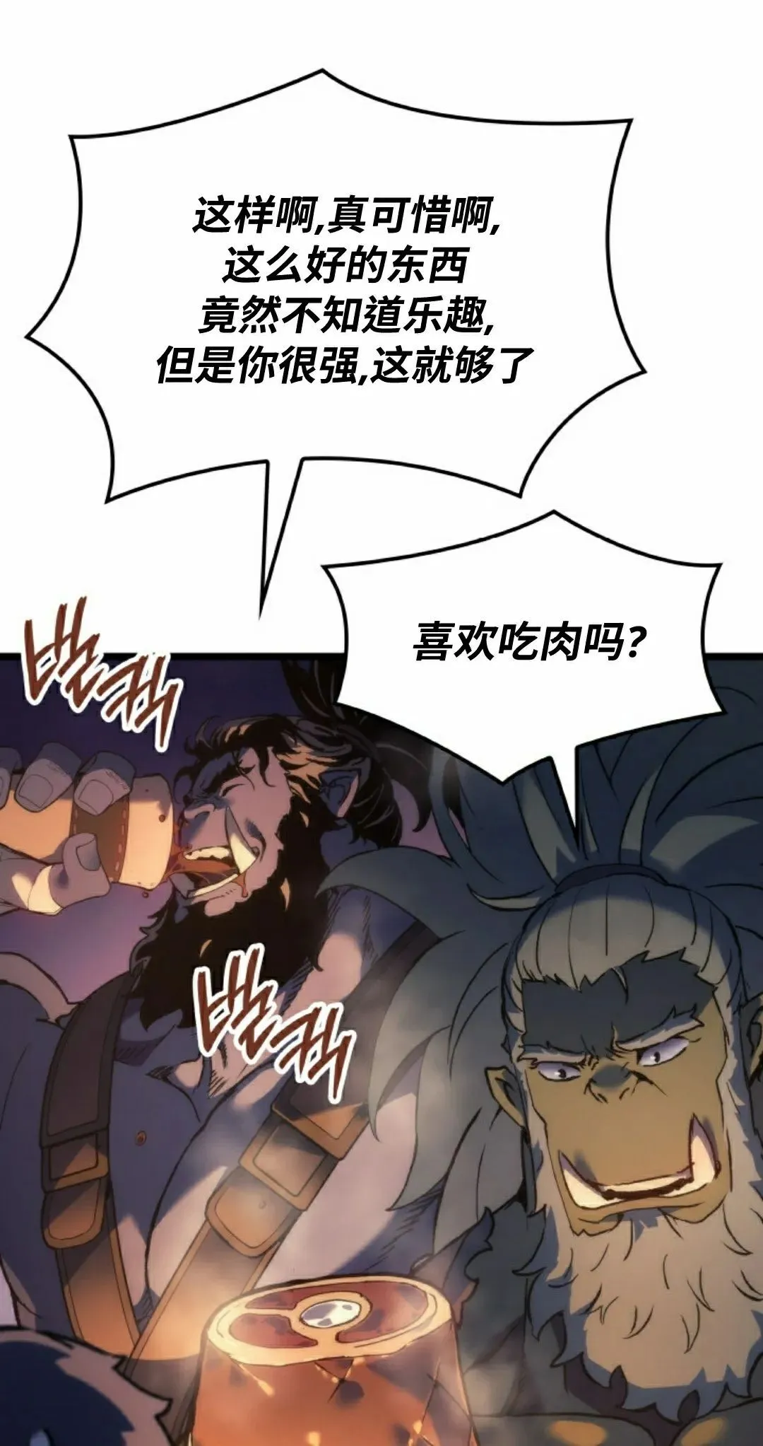 第84集7