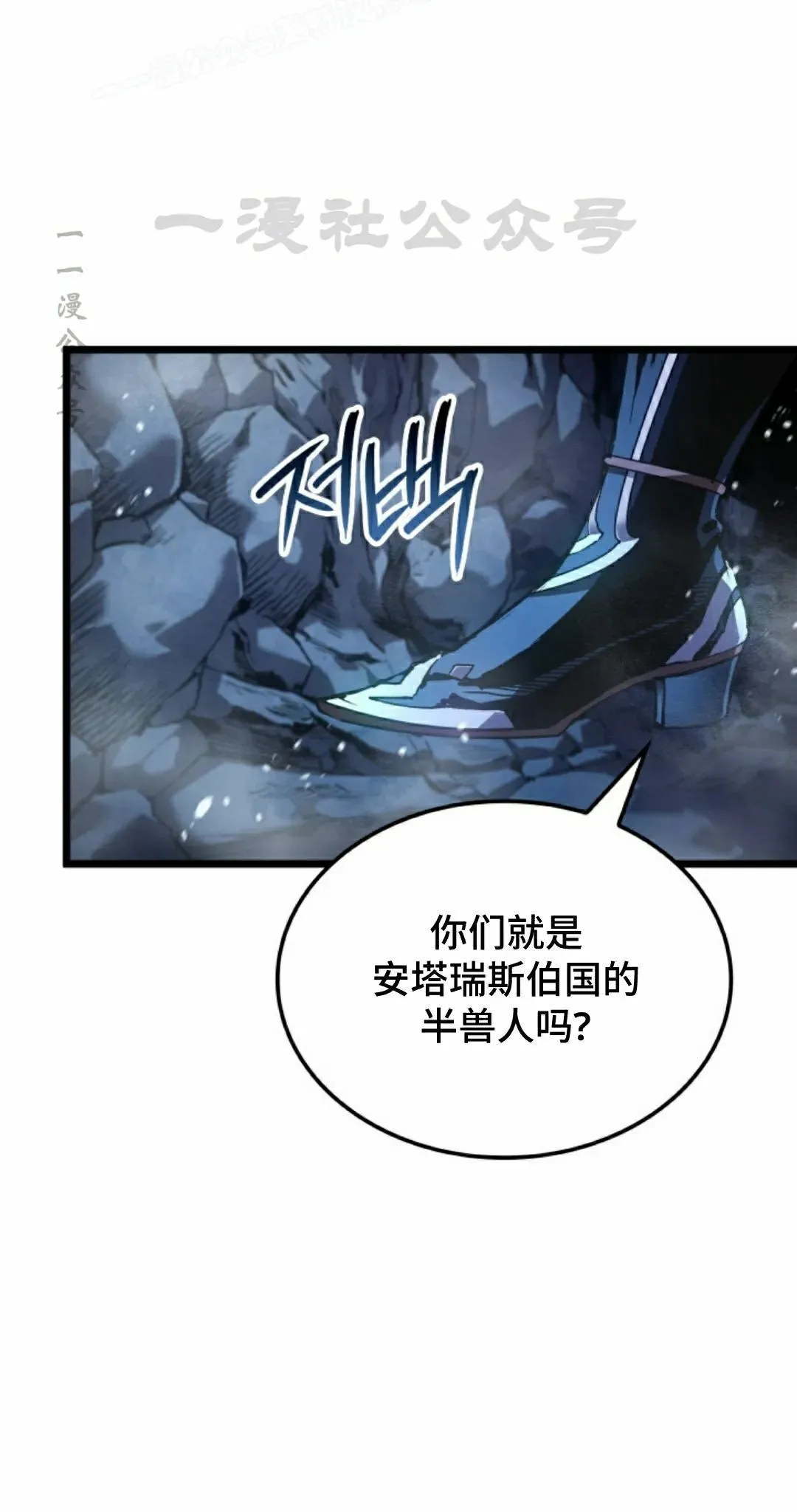 第84集29