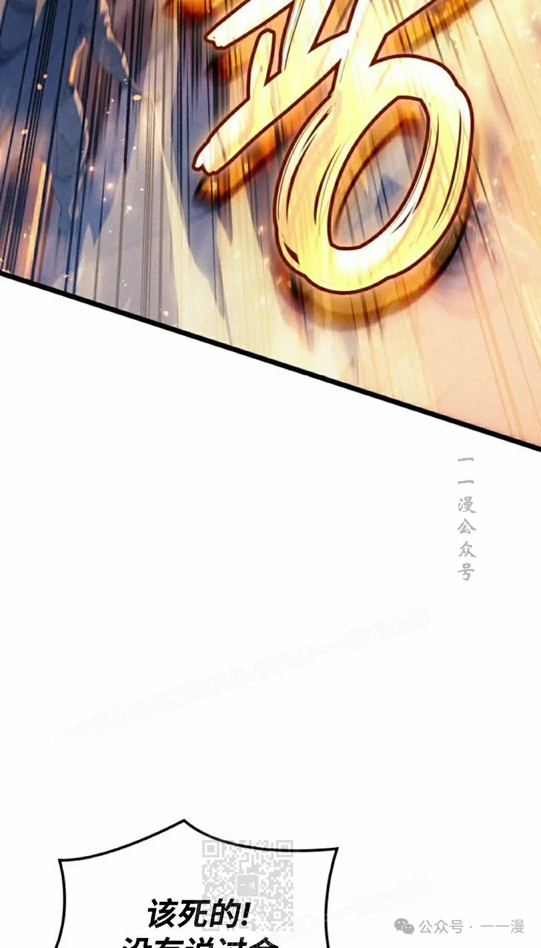 第78集38