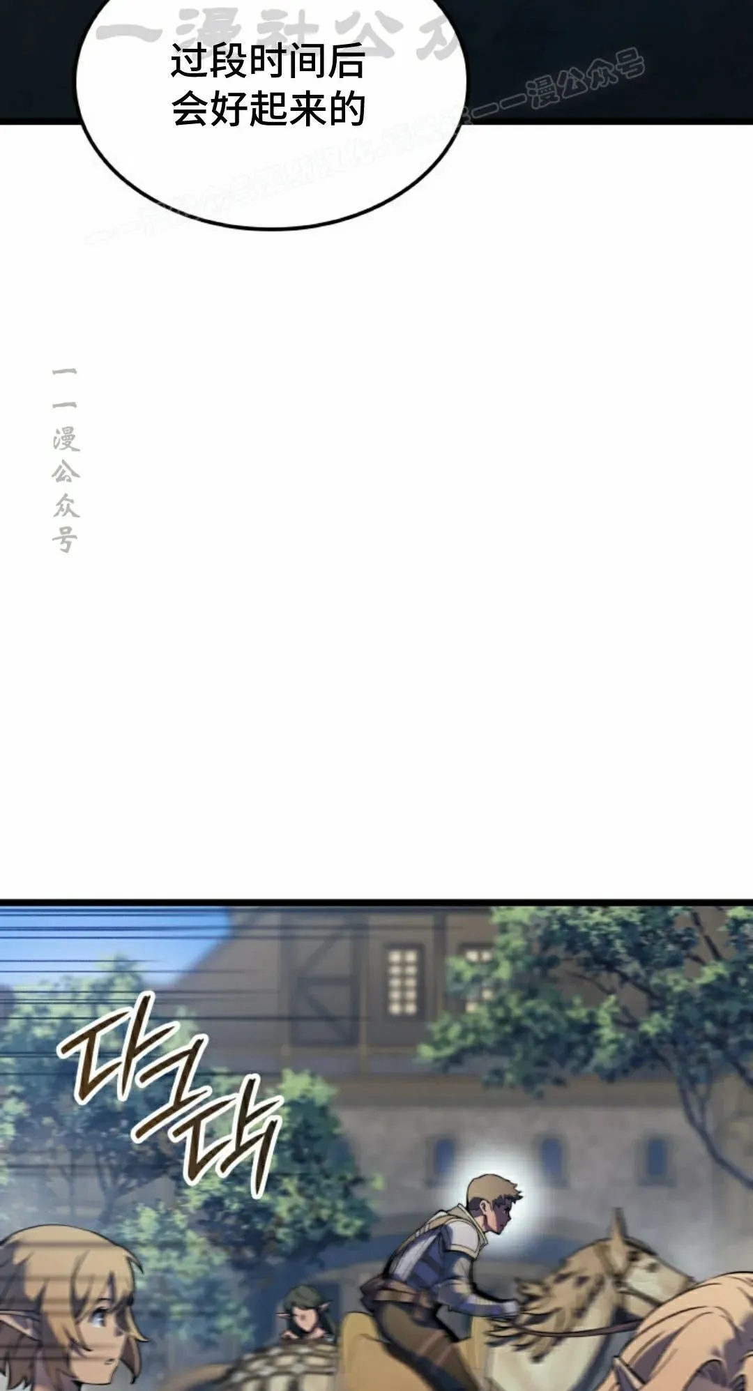 第85集63
