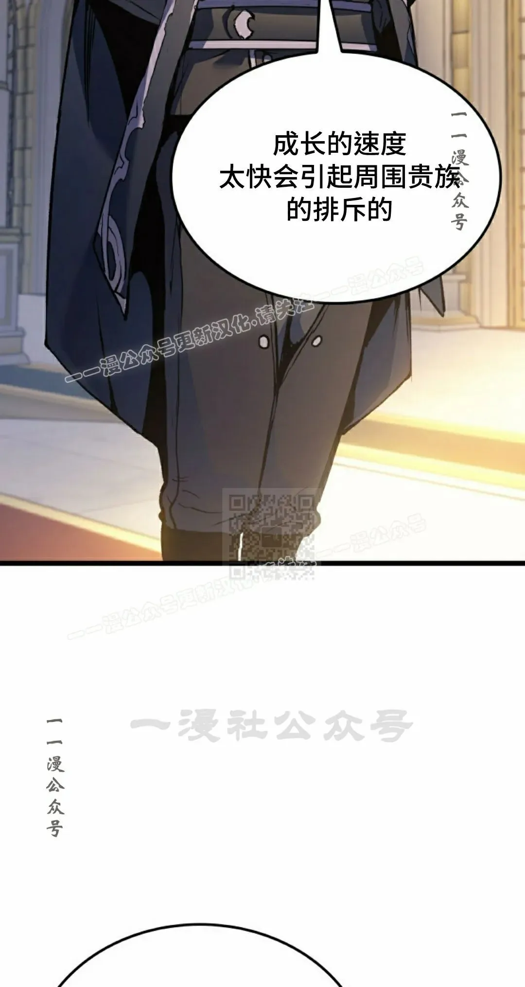 第83集36