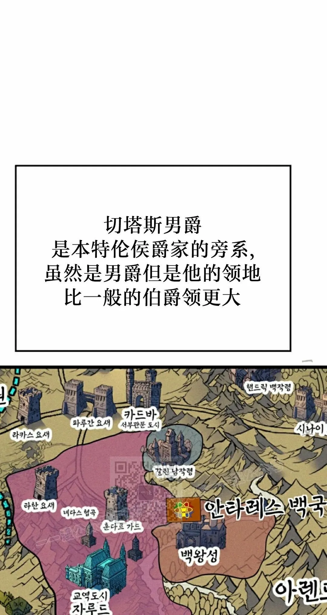 第83集32