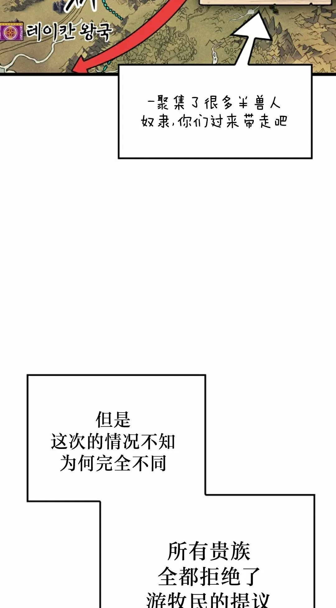 第83集101
