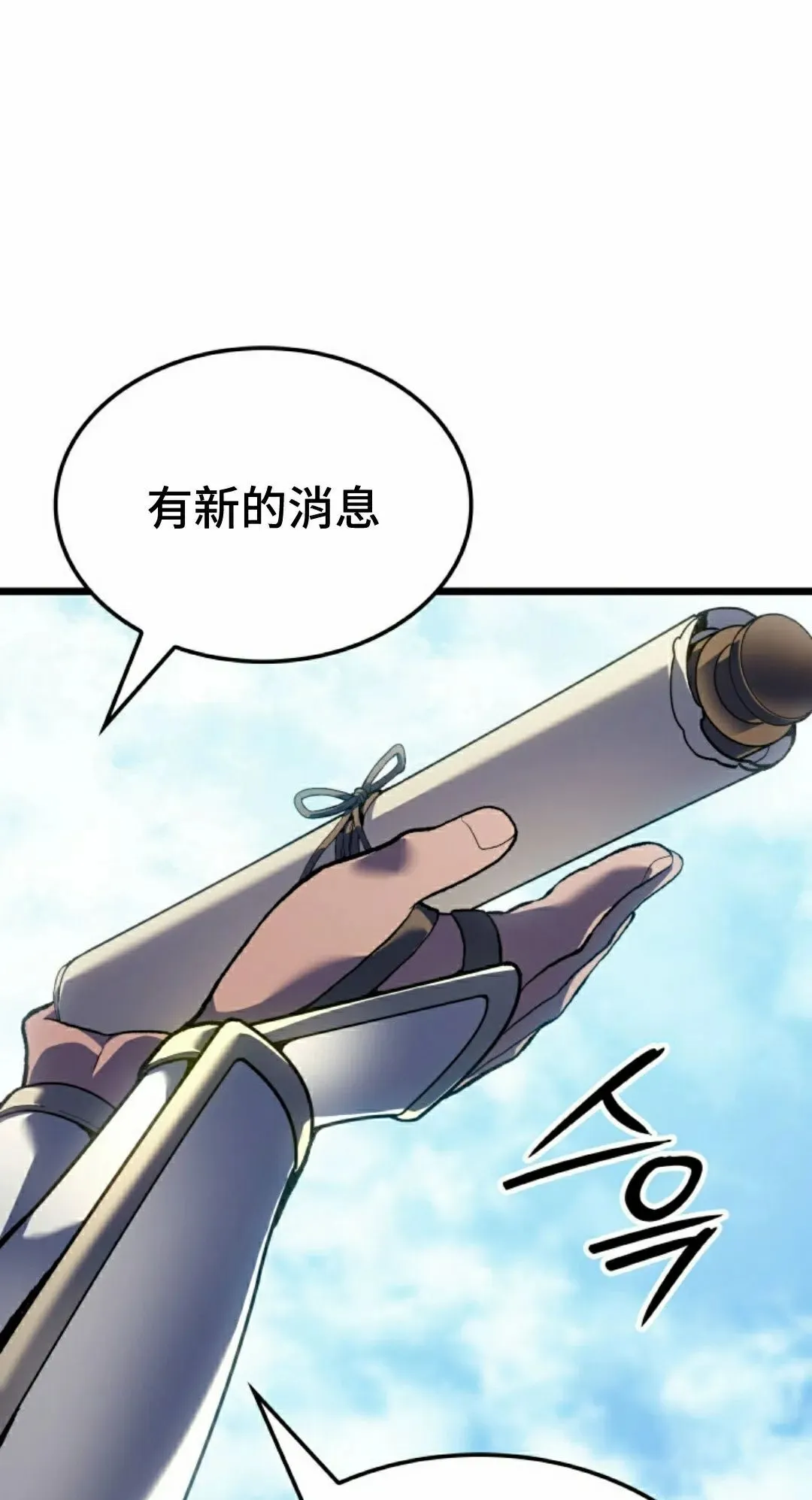第85集67