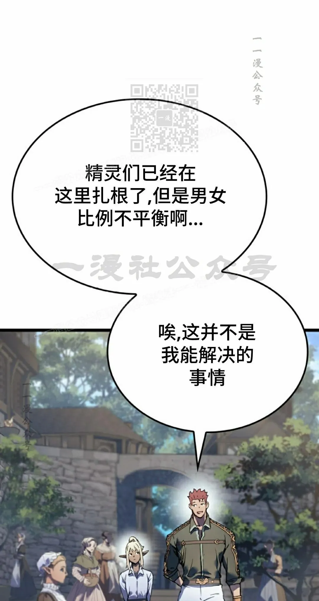 第85集50