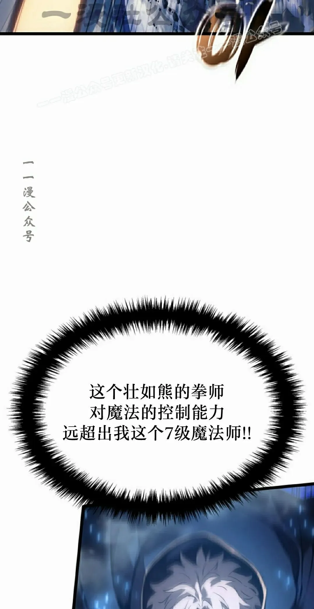 第82集13